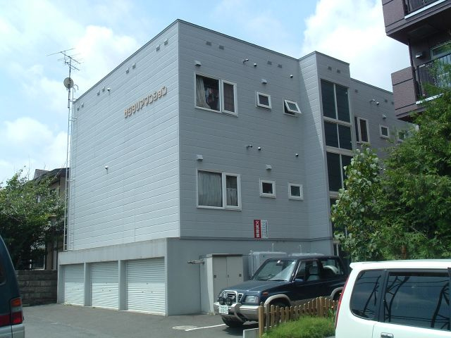 サジタリアマンション