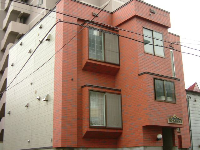 ハウスリッツ