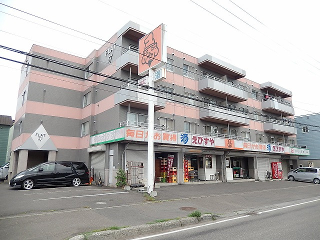 フラット５７
