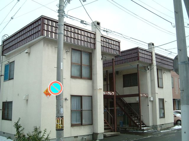 ジークレフ