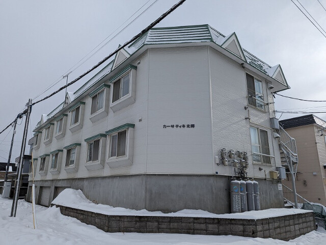 カーサティキ北郷