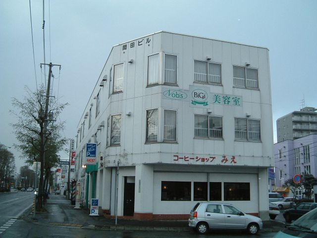 岡田ビル