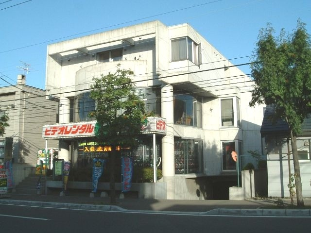 プロスパービル