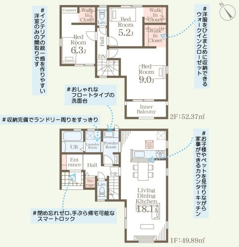 リーブルガーデン南風原町津嘉山第6