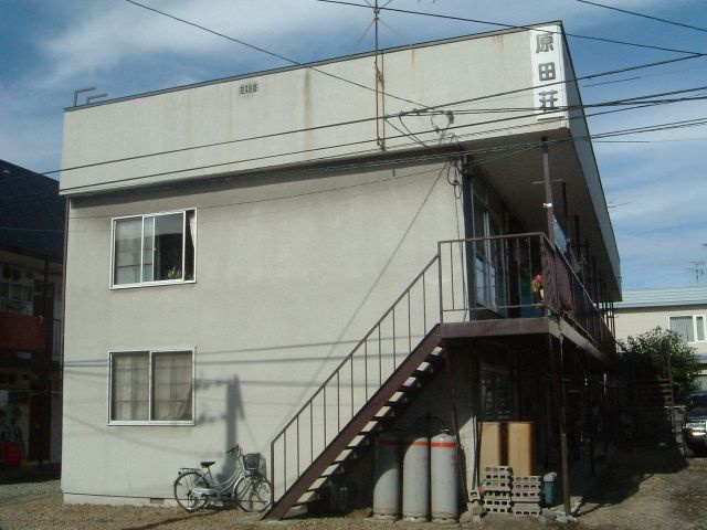 原田荘