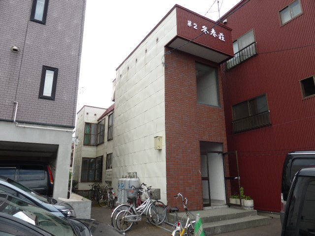 第二冬春荘