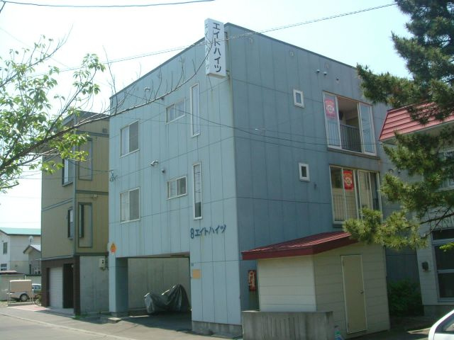 エイトハイツ