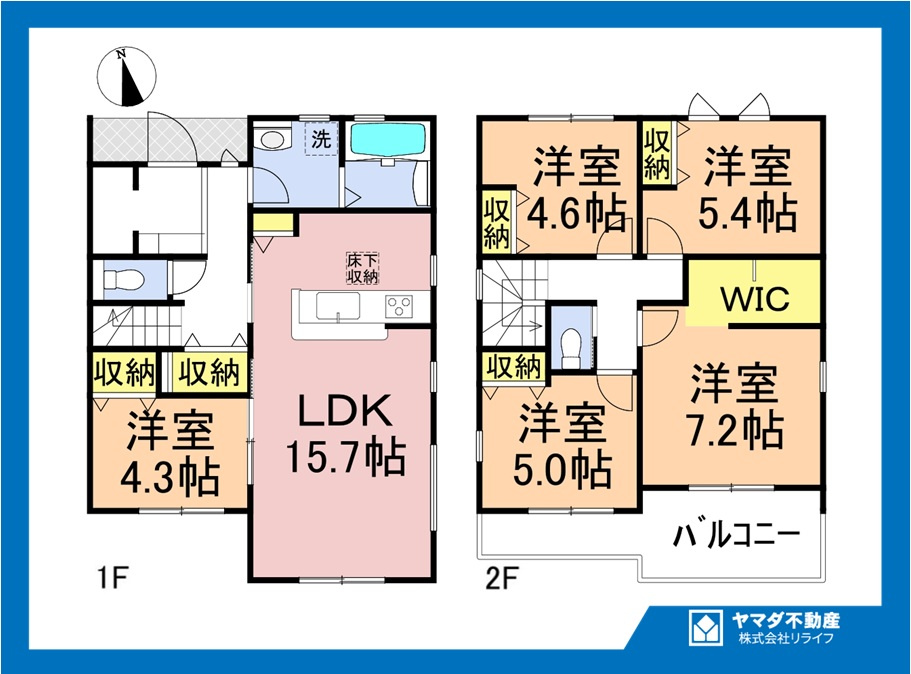 リーブルガーデン　一宮市春明　全4区画分譲の間取り|■2号棟　■ヤマダ不動産　株式会社リライフ　
■夢のマイホーム購入をフルサポートします！
