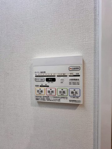 【設備】