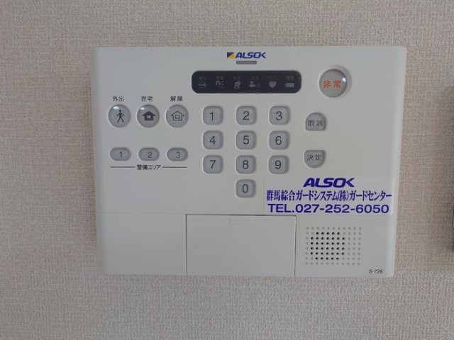 フローラルハイツのセキュリティ