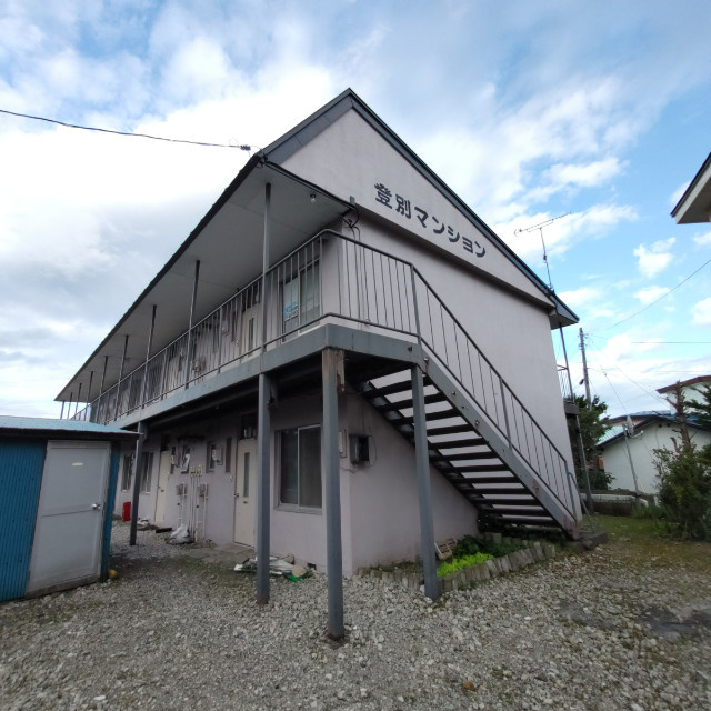 登別マンション