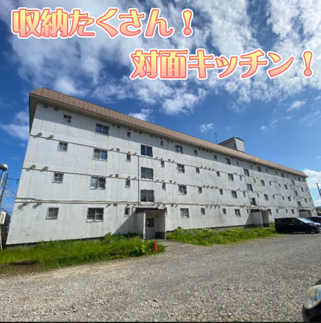 エルストファーゼ常盤　Ⅱ
