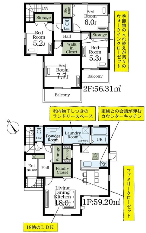 Livele Garden.S　熊谷拾六間第7の間取り|図面と現況が異なる場合、現況を優先とします。