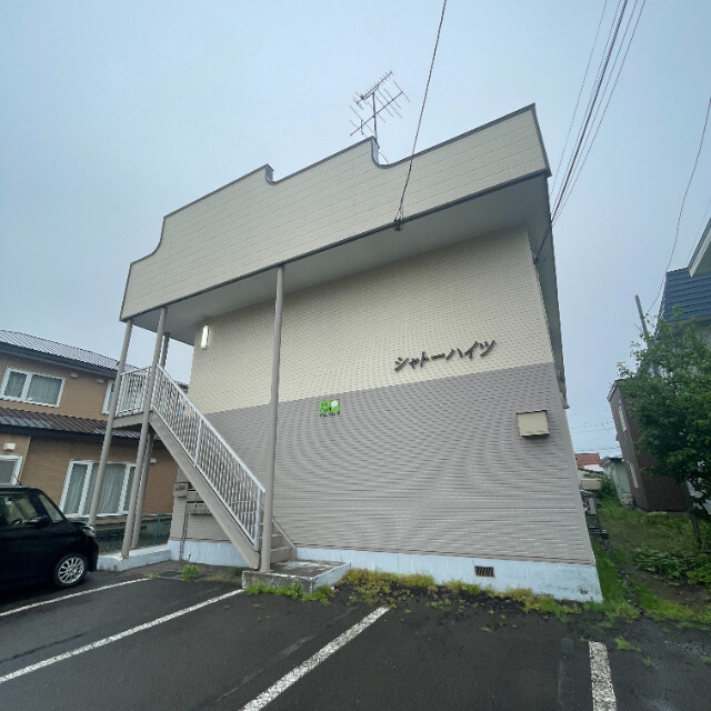 シャトーハイツ