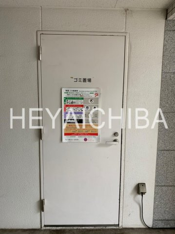 メインステージ錦糸町アヴァンセのその他共用部分|ゴミ置場