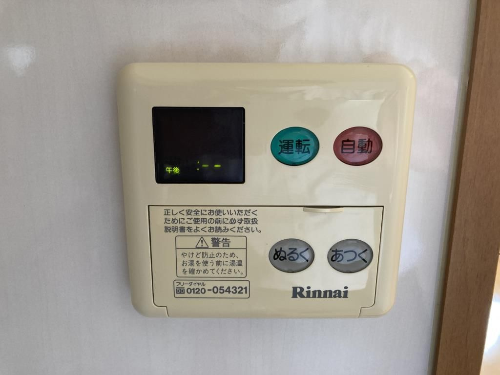 エクセレント東町の設備