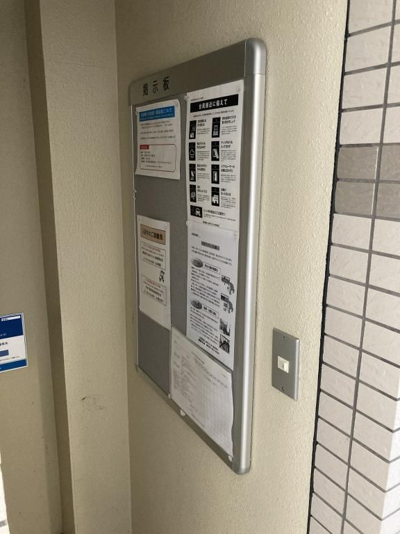エクセレント東町のその他