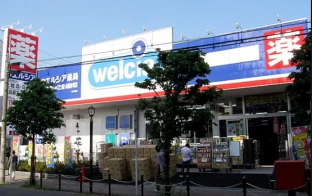 Xenia徳丸のその他|ウエルシア板橋赤塚店