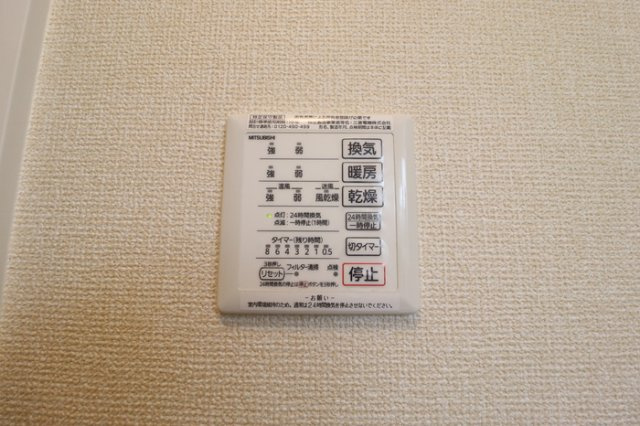 アイリスコートの設備