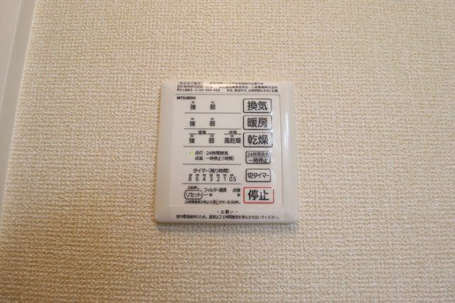 アイリスコートの設備