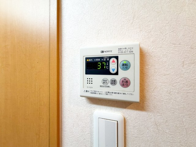 MIYABIROUのその他