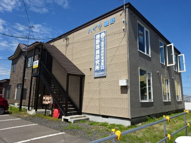 ハイツ磯野