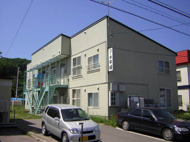 コーポ平成