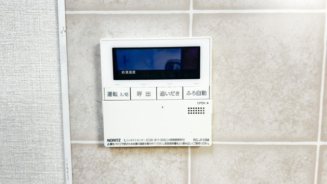 メゾン住吉川のキッチン|キッチンにある給湯リモコンです。