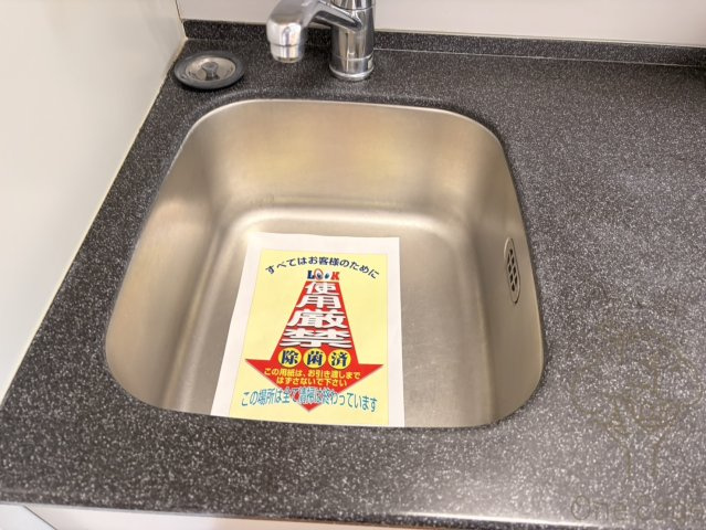 アルプス西梅田のキッチン