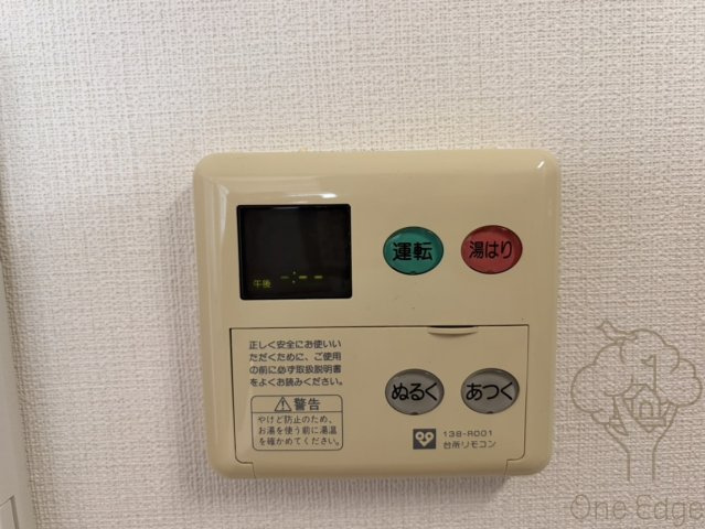 アルプス西梅田の設備