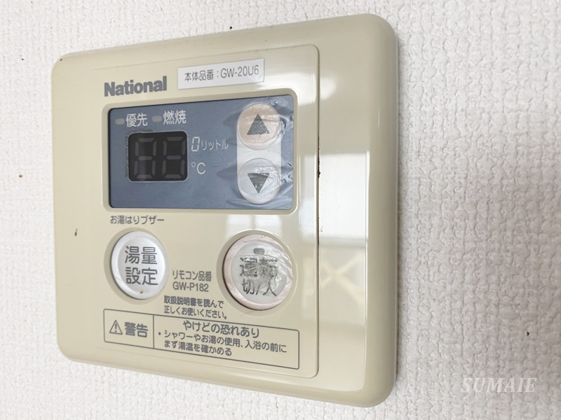 Ｃａｓａ･Ｖｉｒｅｎｔｅの設備|給湯パネル☆