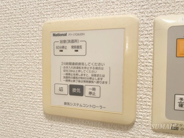 Ｃａｓａ･Ｖｉｒｅｎｔｅの設備|換気機能☆