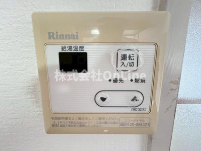 【設備】 | ローズヴィラ