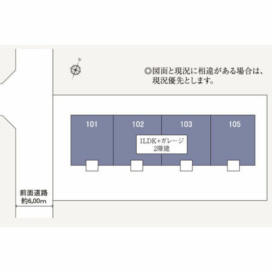 【その他共用部分】 | Pacifica　ShonanA棟