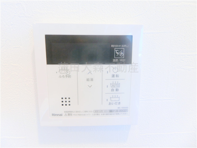 アピチェ池上の設備