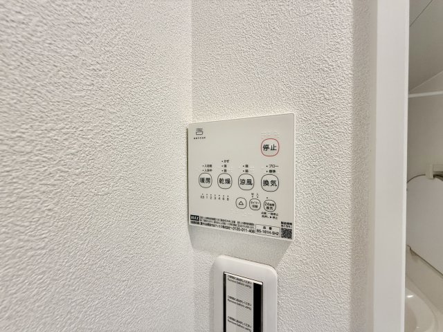 ライオンズマンション覚王山の設備