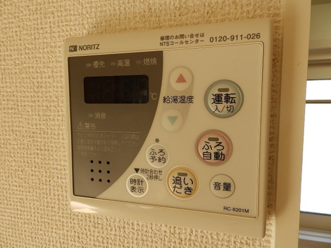 【設備】 | アイングルック