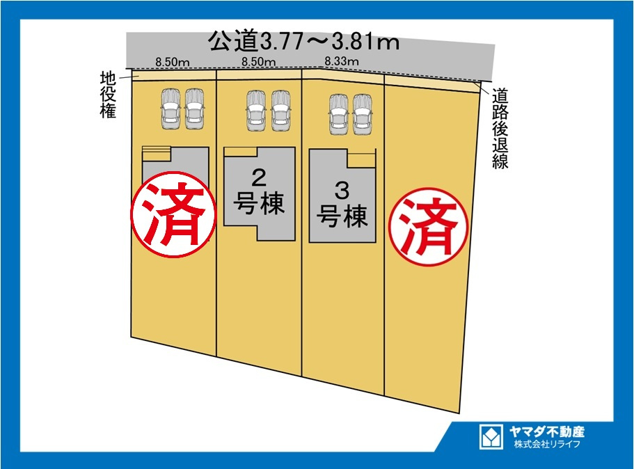 リーブルガーデン　一宮市春明　全4区画分譲の区画図|■区画図
■YAMADA電機の　ヤマダ不動産　株式会社リライフ　
いつでもお問合わせ下さい。