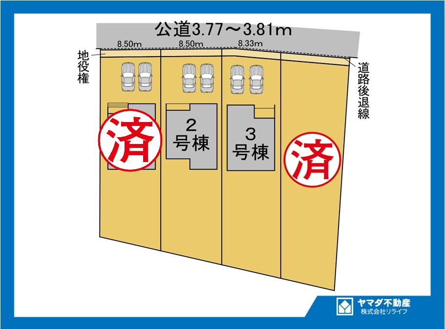 リーブルガーデン　一宮市春明　全4区画分譲の区画図|■区画図
■YAMADA電機の　ヤマダ不動産　株式会社リライフ　
いつでもお問合わせ下さい。