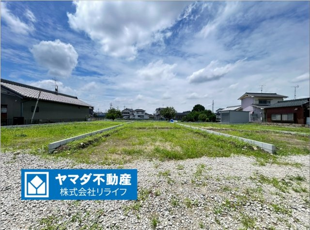 リーブルガーデン　一宮市春明　全4区画分譲の外観|「現地（2026年7月7日）撮影」　
■外観写真　
■ヤマダ不動産　株式会社リライフ　