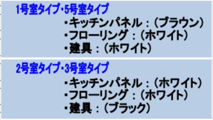 エル・グリシーヌのその他