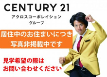伊丹市春日丘3丁目売り土地の画像