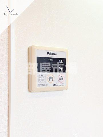 フィルモア ワンの設備|給湯器パネル