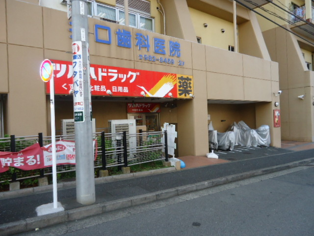 ドエル・フローラⅠのその他|ツルハドラッグ十日市場店