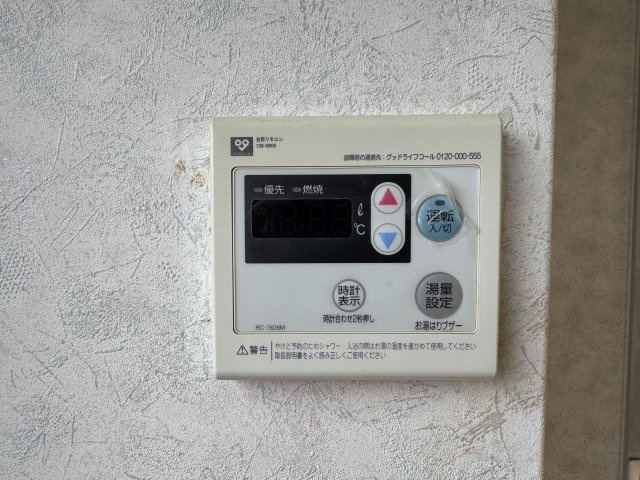 アクティブイン西明石のその他