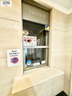 【その他共用部分】 | ☆フローレンス上幟町グランドアーク☆