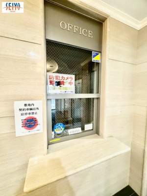 【その他共用部分】 | ☆フローレンス上幟町グランドアーク☆