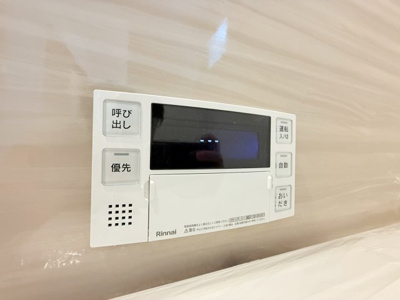 【設備】 | 西大塚2丁目戸建