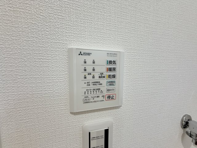 【設備】 | 西大塚2丁目戸建