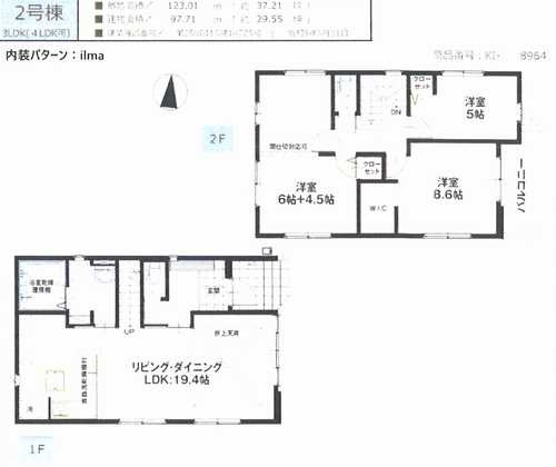 相模原市緑区相原5期　新築戸建全2棟の間取り